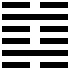 Quẻ KHẢM VI THỦY